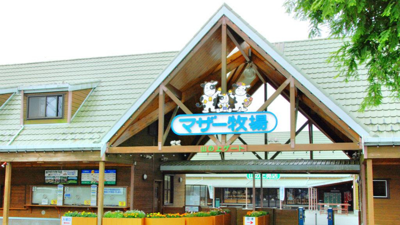 Mother Farm 56jPmfgu