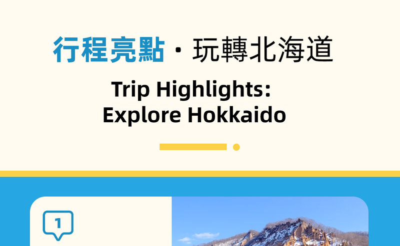 Sapporo Departure: Lake Toya & Otaru Canal One-Day Bus Tour khuXPLfm