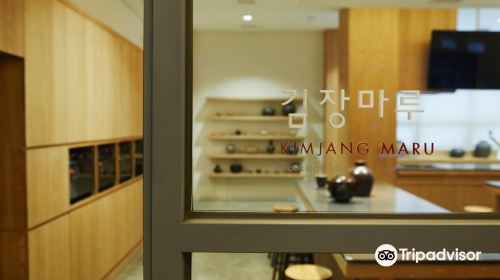 Museum Kimchikan 6QvE7m1Z
