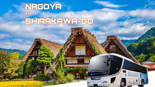 [VIP LINER] Nagoya Round-Trip Takayama/Shirakawa-go One-Way Express Bus Ticket Transport Passes edVFbbT6