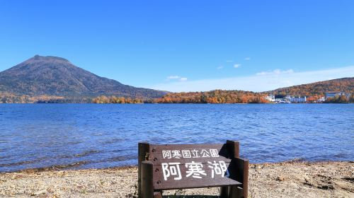 Lake Akan BsMKr8lT