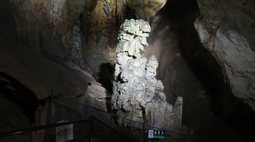 Akiyoshido Cave r75gTymq