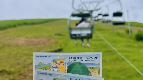 1-day tour to Jogasaki Coast, Mt. Omuro and the Seaside Train in Izu, Japan Day Tours kFTBP38p