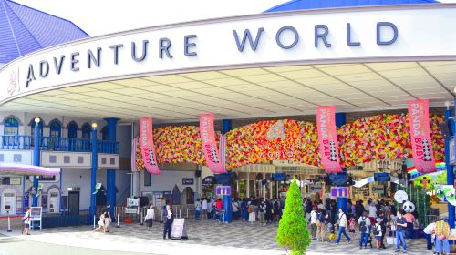 Wakayama Adventure World JPY 1000 Meal Coupon (Adventure World) nNTXeC7N