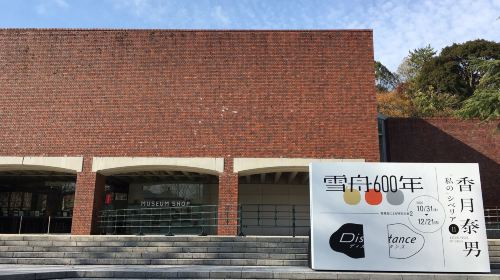 Yamaguchi Prefectural Art Museum pC4Vucjv