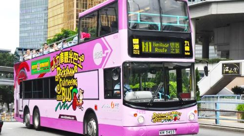 Hong Kong Cheung Chau Island + Central Day Trip: Small Group Tour (All-inclusive) + Open-top Sightseeing Bus + Hong Kong-style Afternoon Tea Day Tours jtJA3jT7