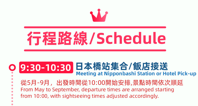 Kobe Day Trip丨Himeji Castle & Mt. Rokko & Arima Onsen Chinese Service with Hotel Pick-Up Available fGE2BAaU