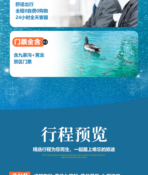 3-Day Tour to Jiuzhaigou and Huanglong by High-Speed Train jRHBhgCJ