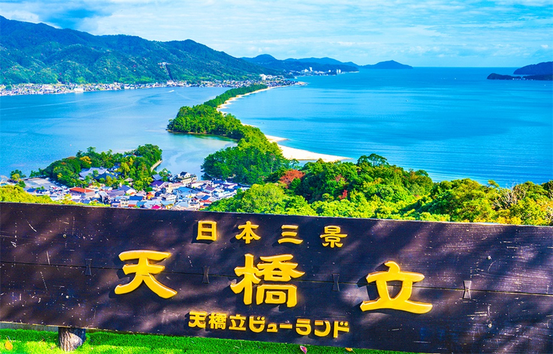 Amanohashidate Ine Boathouse Miyama Gassho Village Day Tour D4Qjb2OQ