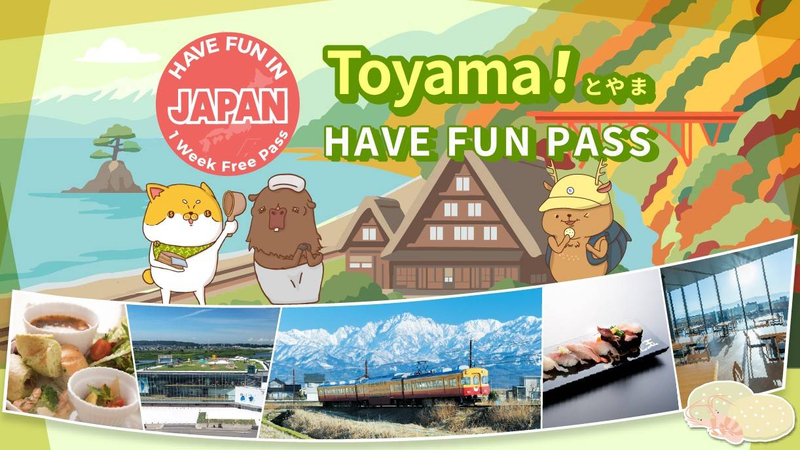 Have Fun In Toyama P5MgJoVY