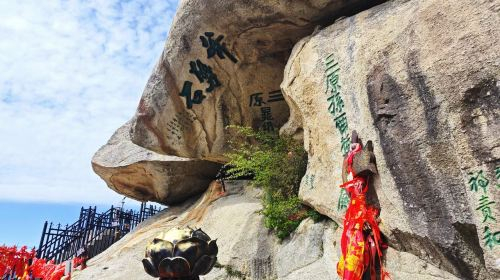Huashan one-day tour including admission ticket, cable car, transportation, family tour, free lunch, climbing gloves, and water belt Day Tours Ph0PBfTO
