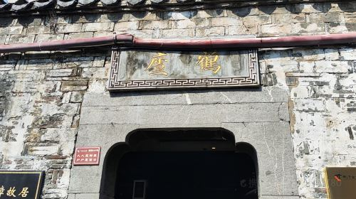 Sanhe Ancient Town by5Ep2Le