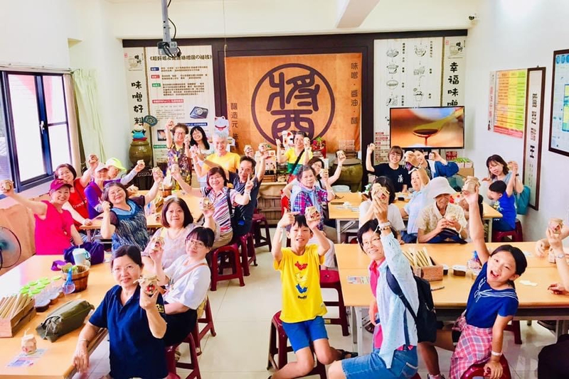 Taiwan Miso Brewing Cultural Center Ticket CSXMZ3RI