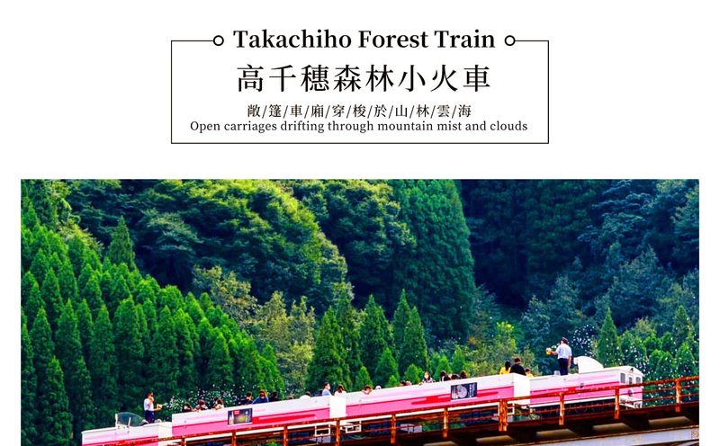 Kumamoto Departure: Takachiho Gorge & Aso Sky Train & Kusasenri Prairie One-Day Tour NGs1zJdx