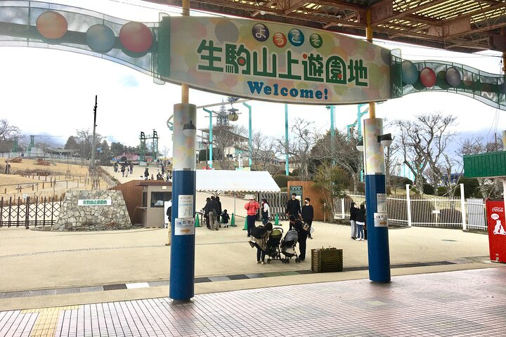 Half-Day Private Guided Tour to Mount Ikoma 8pJnC93J