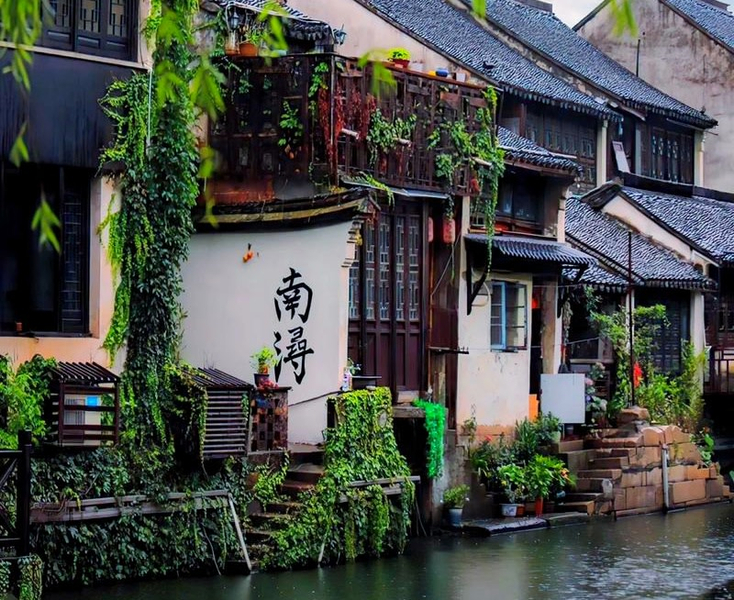 One-day tour of the ancient water towns in Jiangnan: Wuzhen East Gate and West Gate xJ4PSNqS