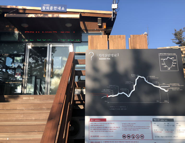 Seoul Bukak Mountain Hiking & Gyeongbokgung Palace Ceremony Tour iGx87ZlL