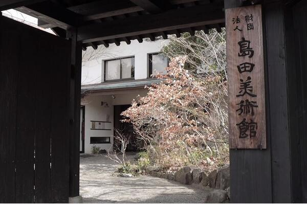 Miyamoto Musashi's Kumamoto Afternoon Tour E8ZIPJQq