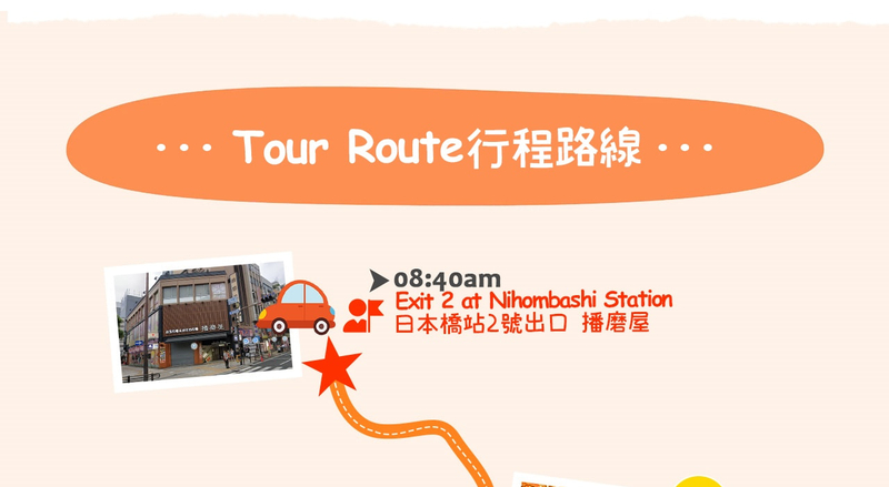 Nara & Uji Day Trip: Nara Park & Todai-ji Temple & Uji & Genji no Yu Onsen | Depart from Osaka D5j7qHpX