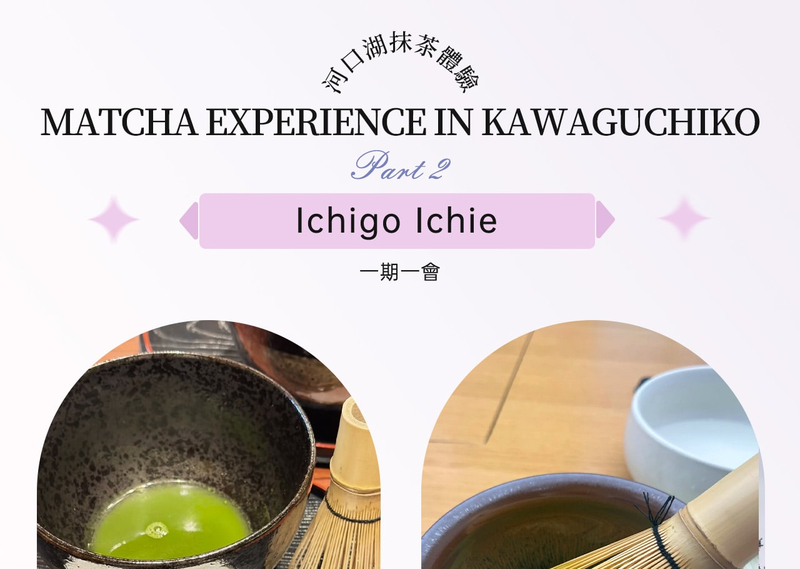 Panoramic Mt. Fuji Tour - Kachikachi Ropeway, Matcha Experience, Oshino Hakkai and Oishi Park Day Trip (Departure from Tokyo/Shinjuku) meHG31AV