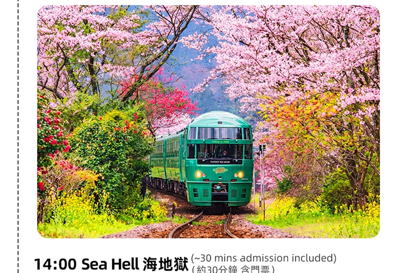 Yufuin no Mori Train & Beppu & Yufuin & Umi Jigoku & Dazaifu Tenmangu Shrine One-Day Tour 500OYBWa