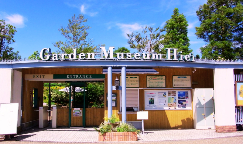 Garden Museum Hiei dxAdwE1x