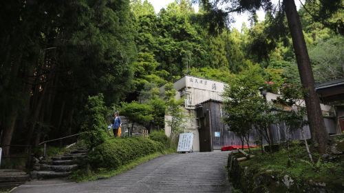 Kurama Hot Spring 1nRy63Iu