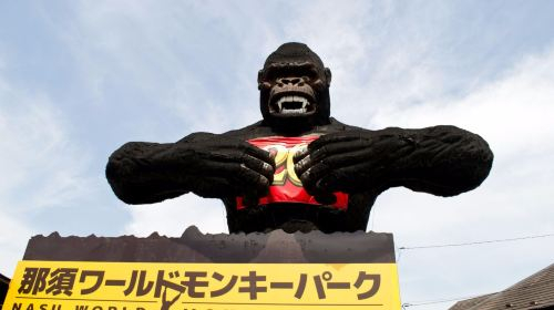 Nasu World Monkey Park mXEdRns8