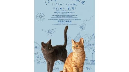 Onomichi City Museum of Art (General) qwXBJhVM