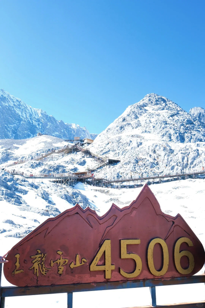 8-day, 7-night private tour of Kunming, Dali, Lijiang, and Shangri-La Y7TCi9UU