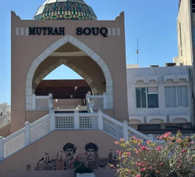 Muscat: 2-Day City, Souqs, and Cultural Tour eSUFHloc