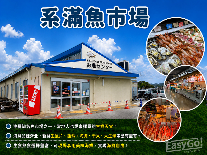 Okinawa Southern Popular Attractions Day Tour with Chinese Guide: Okinawa World & Gyokusendo Cave (including admission) - Shinbara Beach - Senaga Island - Outlet/DMM Kariyushi Aquarium - Chinen Misaki Park HZIhnhYw