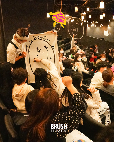 Magic Drawing Show <Doodle POP> Ticket in Seoul XgxQ9F79