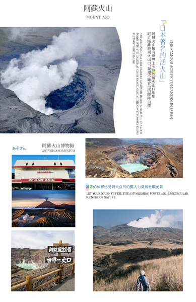 Departing from Kyushu Fukuoka | Aso Volcano & Kusasenri & Minami Aso Railway & Kumamoto Castle One-Day Tour (Optional Kumamoto drop-off) HIayPaxb