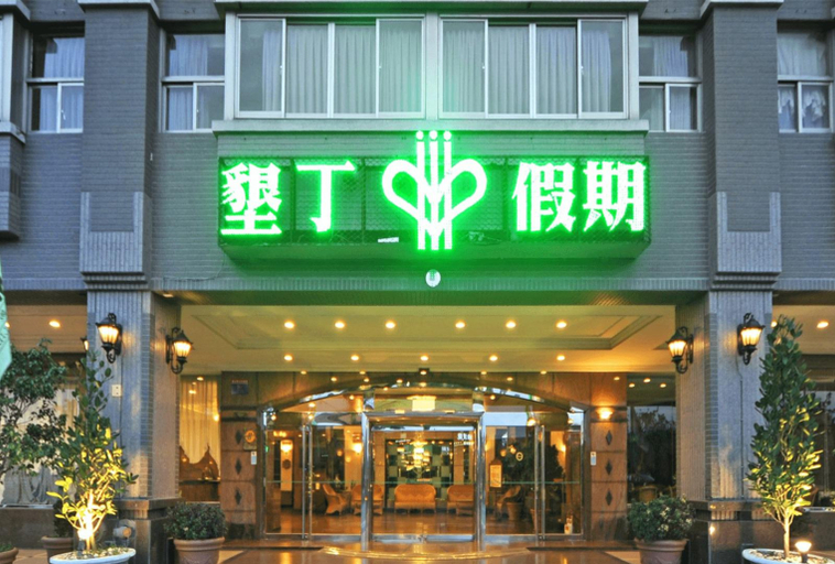 Exterior & Views 2, Kenting Holiday Hotel, Pingtung