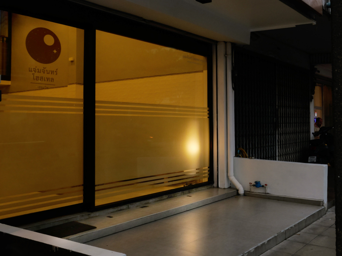 Others 2, Jamjun Hostel, Wattana