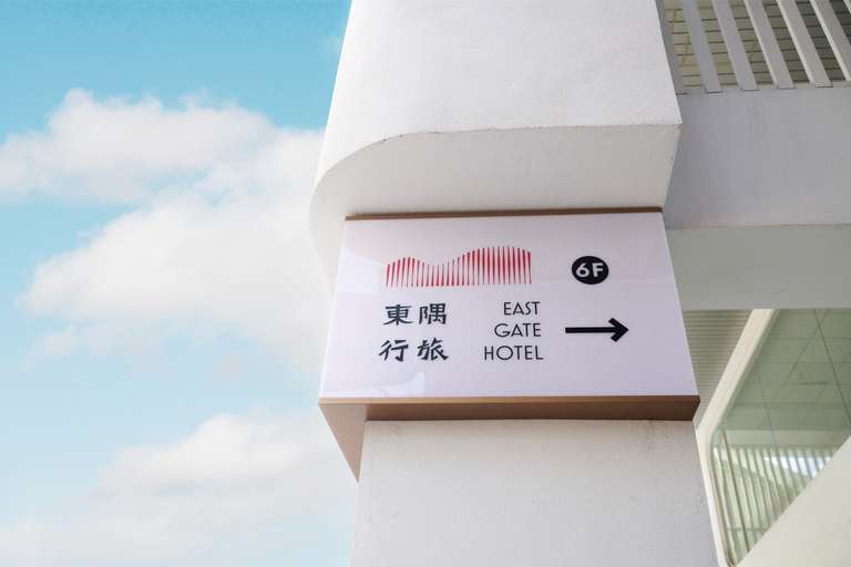 Others 2, East Gate Hotel, Taichung