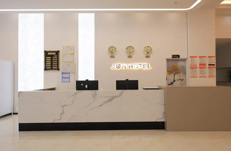 Others 5, Junyi Chain Hotel (Yanbian Hunchun High-Speed Railway Station - Hantang Night Market), Yanbian Korean