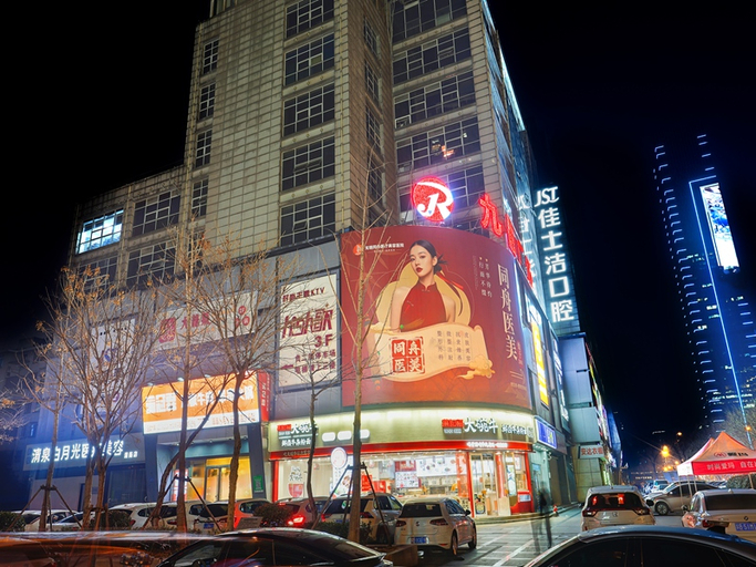 Exterior 3, Thunderobot Esports Hotel (Taihu Square, Liangxi District, Wuxi), Wuxi