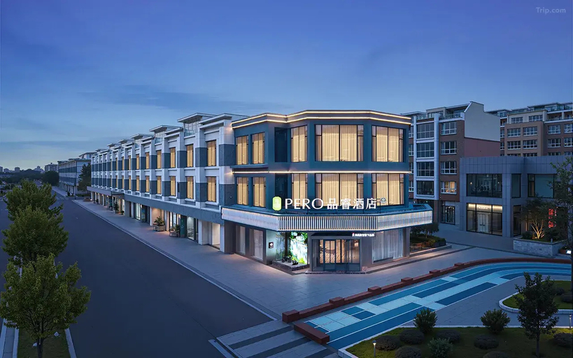 Others 5, Pinrui Yancheng Binhai County Government Hotel, Yancheng