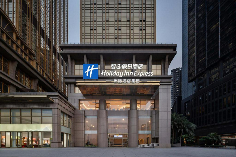 Exterior 2, Holiday Inn Express CHONGQING NANAN RIVERSIDE by IHG, Chongqing