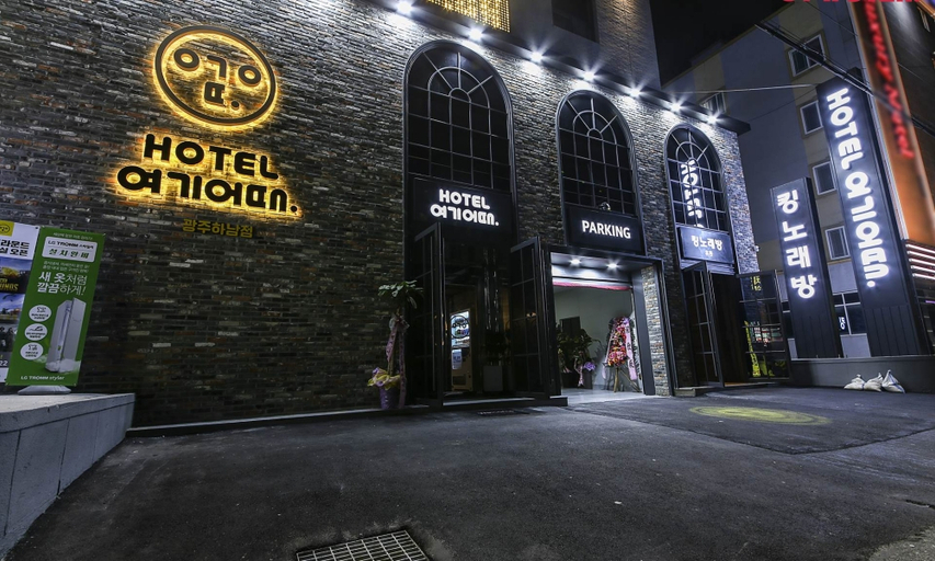 Exterior & Views 2, HOTEL Yeogiuhtte Gwangju Hanam, Gwangsan