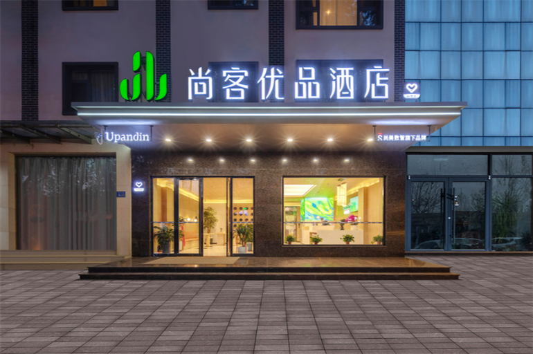 Exterior 3, Shangkeyoupin Hotel (Yangzhou Yizheng Gulou), Yangzhou
