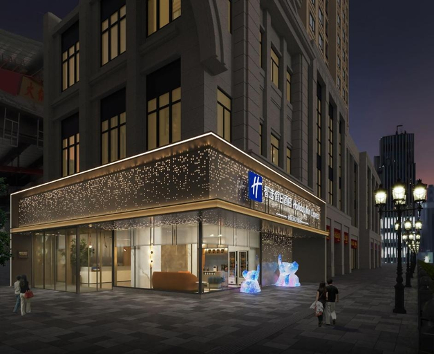 Exterior 2, Holiday Inn Express CHONGQING BAIXIANG STREET by IHG, Chongqing