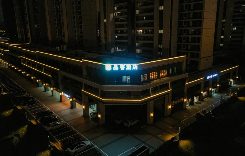 Exterior 3, Pinrui Yancheng High-Speed Railway Station Water Street Hotel, Yancheng