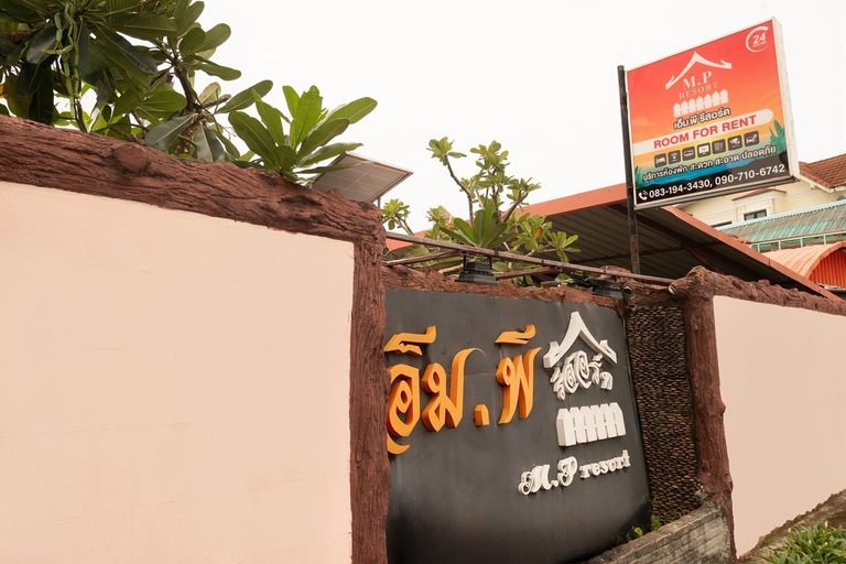 Exterior & Views 2, M.P Resort Krabi, Mueang Krabi