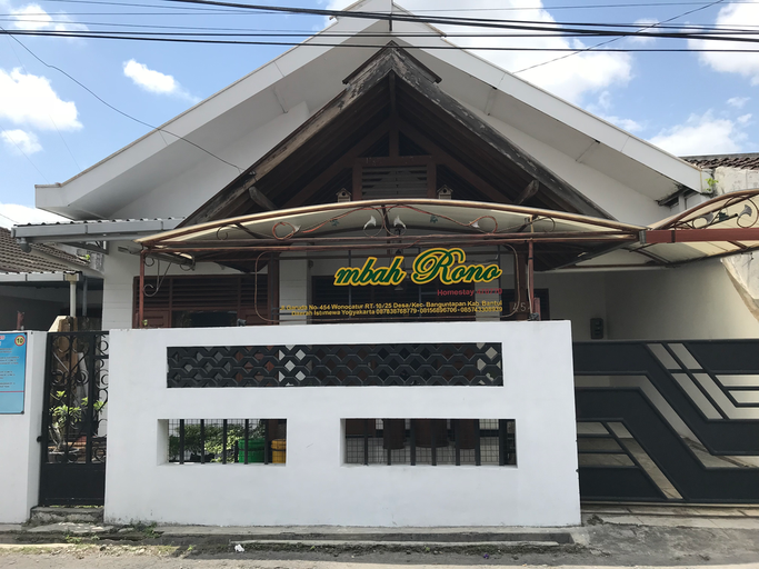 Exterior & Views, Homestay Mbah Rono, Bantul