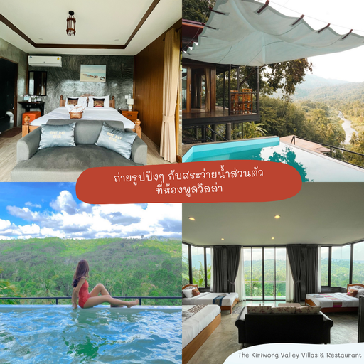Bedroom 2, THE KIRIWONG VALLEY VILLAS & RESTAURANT, Lan Saka