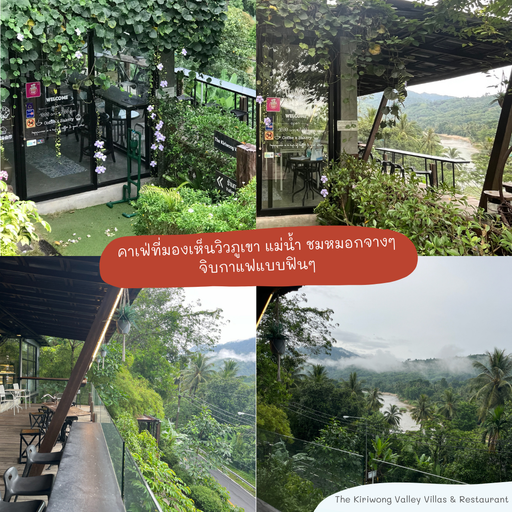 Food & Drinks, THE KIRIWONG VALLEY VILLAS & RESTAURANT, Lan Saka