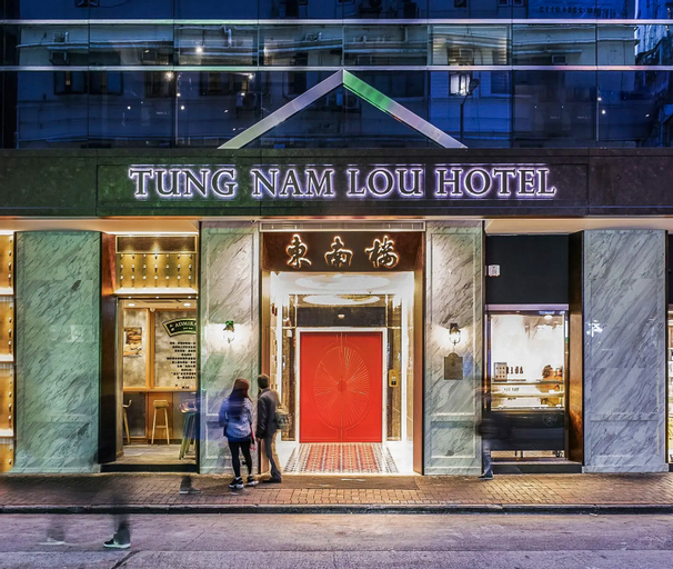 Tung Nam Lou Art Hotel, Kowloon